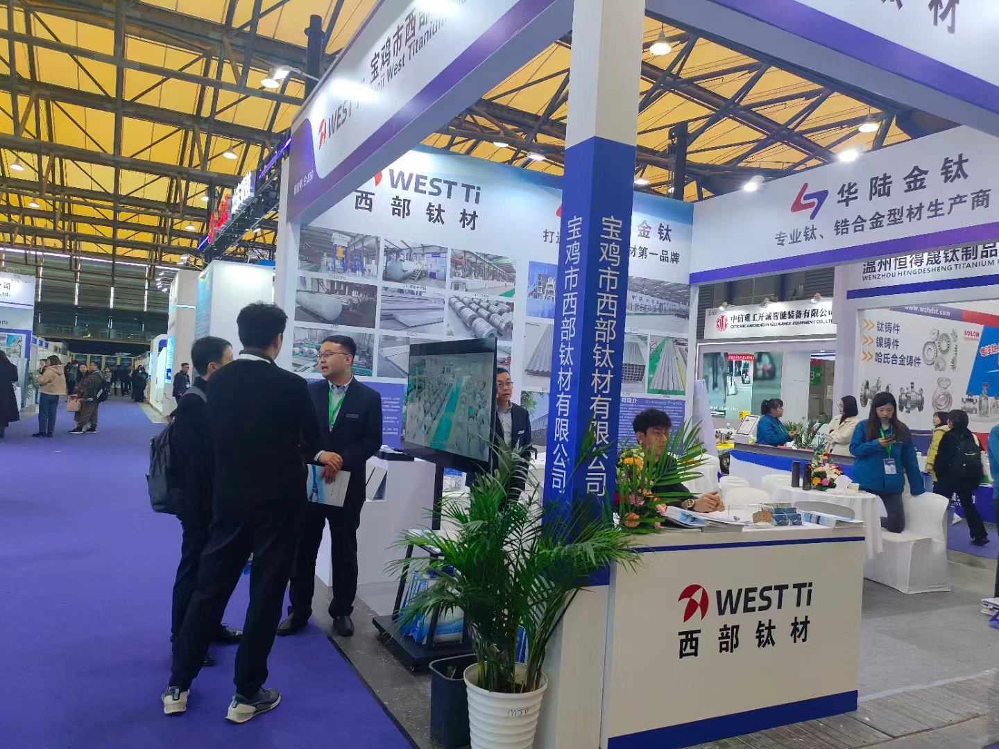 WESTTi at the Exhibition